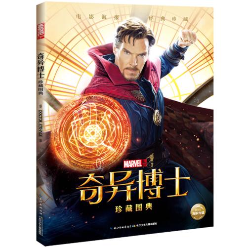 怎么办假声明公证书
