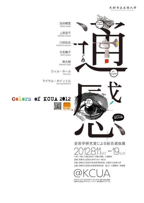 サンタカテリーナ大学本科毕业证